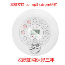 cd player ins Portable home student cdrom player English CD with Bluetooth with external sound Lithium battery