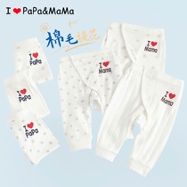 I love my mom and dad newborn baby autumn winter money pants first baby baby pure cotton beaten bottom big fart pants