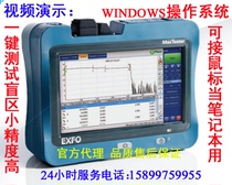Imported EXFO MAX-710B 715B 720 730 OTDR optical time domain reflectometer optical fiber tester