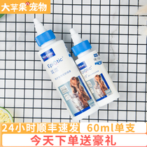 French ear drift 60mL to ear mites