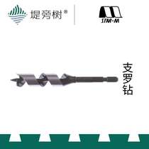 STAR-M Japan original No 5 woodworking short drill Chillo drill woodworking hole opener reamer dike tree