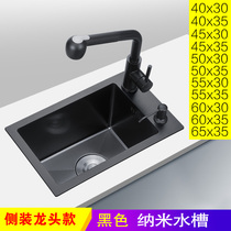 Black nano single tank 304 stainless steel mini sink small small kitchen wash basin bar narrow long sink