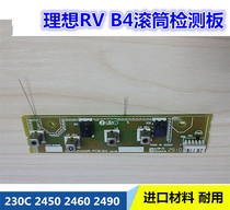 Suitable for ideal new RV EV2560 3560 ES3561 SF5321 444-51006 ink detection board