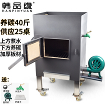 Commercial carbon furnace thickened barbecue shop charcoal furnace charcoal furnace carbon furnace carbon furnace carbon furnace carbon furnace resistant to burning carbon furnace