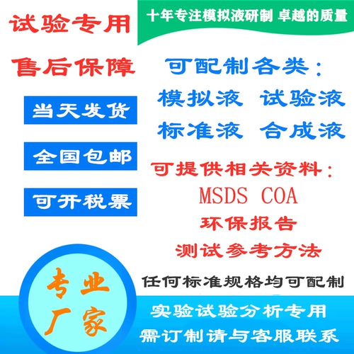 Бесцветный прозрачный SEB масло искусственное имитационное сало