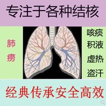 White Bletilla Herbal Medicine Series Earthlung Tuberculosis lung TB Gas Wheezing Cough Cough Cough chest Chest Pain Natural Herbs