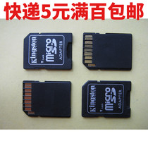 Flash card transfer set TF to SD card set TF card set sd card holder SD card holder big card to small card