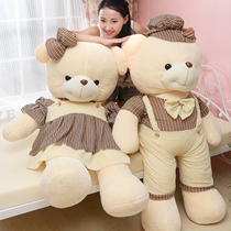 Newlyweds Teddy Bear A pair of oversized wedding bear doll wedding Bear Press plush toy gift