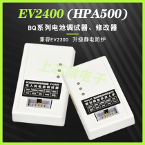 EV2400 EV2300 TI fuel gauge chip programming tool new original quality
