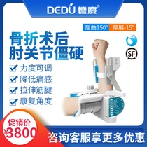 (De Degree)Flexion straightening fracture Postoperative joint stiffness Angle training Elbow joint rehabilitation trainer