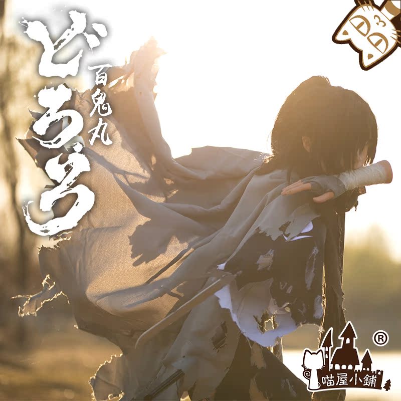 Black Bullet Rentarou Satomi Cosplay costumes bhiner cosplay costume