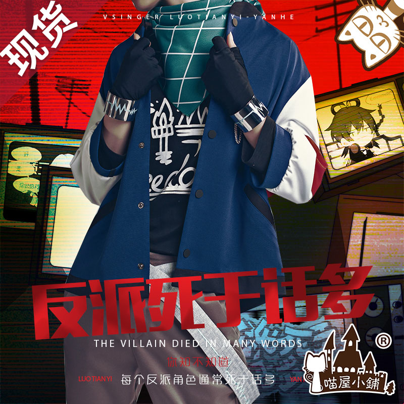 THE IDOLM@STER Uzuki Shimamura Cosplay costumes bhiner cosplay costume