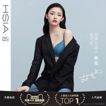 (Lin Yuntong) Traceless underwear womens red thin fashion honmei year full cup big chest small bra