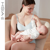 HSIA Reverie nursing underwear Ice silk cool feeling postpartum feeding cool glossy incognito bra Pregnancy rimless bra