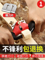 Woodworking planer tools Daquan planer hand planer carpenter set universal full set of high hardness push planer Luban planer