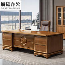 Guangdong high-end new Chinese boss table solid wood chairman office table and chair combination baking paint