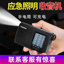Panda 6241 full-band portable emergency lighting radio for the elderly small rechargeable FM Semiconductor