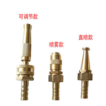 Household straight water spray gun full copper high pressure water gun nozzle wash car wash car nozzle head 4 6 minutes 1 inch water outlet nozzle