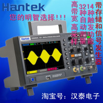 Qingdao Hantek DSO2C10 DSO2C15 DSO2D10 DSO2D15 Dual-pass desktop oscilloscope Hantek