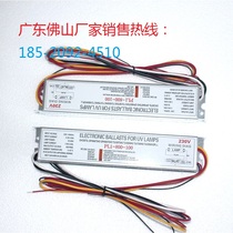 PL1-800-100 UV disinfection lamp special ballast sl1-100 electronic rectifier 230V