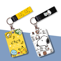 Bus card meal card key chain protective cover girl subway access card cover student campus lanyard card bag cute