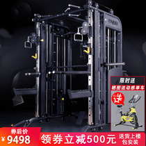 Smith machine Commercial multi-function large fitness equipment Strength comprehensive trainer Little bird squat gantry