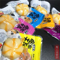 Haiwang Crab Yellow Bubble Bubble Cheese Bubble Cheese Bubble Original Spicy Snacks Instant Separate Package Marbles