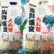Dalian specialty Yi Cheng Baiwei seafood feast gift bag 1639G gift bag 9 flavor grilled fish fillet squid