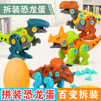Children screw detachable dinosaur Enlightenment Tyrannosaurus Rex puzzle disassembly engineering vehicle toy simulation small dinosaur