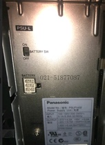 Panasonic TDA600CN telephone switch 620CN600620 Warranty SF