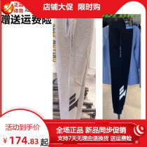 BYZH Antread Sports pants men 2022 spring new closets KT basketball pants knitted casual long pants 152211321