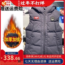 Z Anta China ice and snow splashing water down vest women 2021 Winter new sports coat 162146907