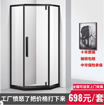Net red diamond type flat shower room 304 stainless steel explosion proof glass bathroom toilet dry and wet separation partition