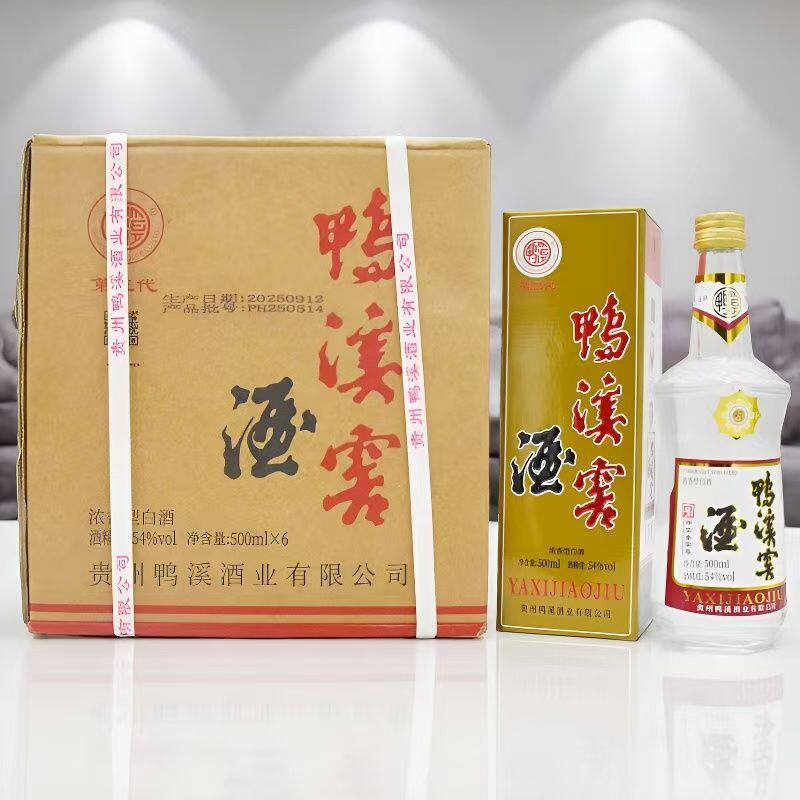 酒鬼酒54度经典款-酒鬼酒54度经典款促销价格、酒鬼酒54度经典款品牌- 淘宝