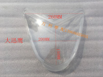 Pedal motorcycle moped electric car electric motorcycle electric motorcycle 125 News Eagle big lamp shell big lamp cover night light shade transparent cover