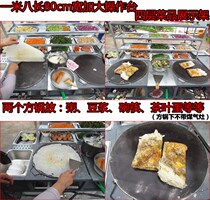 Double plate stall Commercial snack cart trolley Shandong dish pancake pancake fruit pot Breakfast cart thickened waffle