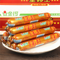 Golden Gong ham 80g*50pcs fried barbecue stir-fry with instant sausage instant noodles partner small snacks Commercial whole box