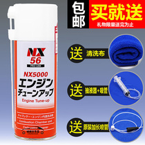Disassembly-free imported NX5000 automobile throttle valve intake combustion chamber spark plug cylinder carbon deposit foam cleaning agent