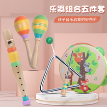Orff instrument combination kindergarten early education childrens musical instrument set toy baby tambourine triangle iron sand hammer