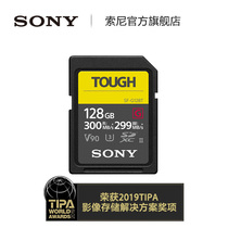  Sony Sony SF-G128T T1 SF-G Series TOUGH specification SD Memory Card