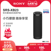  Sony Sony SRS-XB23 Waterproof Subwoofer Portable Wireless Speaker Bluetooth Speaker