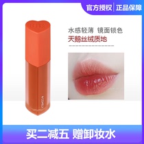 South Korea holika love lip glaze mirror 08 Peach Milk Tea matte lipstick 07 student cheap cuddly