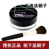 Los Angeles girl lagirl L A la girl loose powder HD Pro Makeup and oil control powder Long-lasting