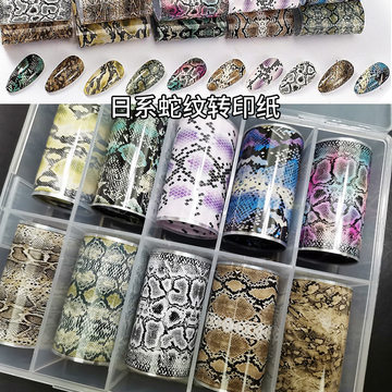 蛇纹纸-蛇纹纸促销价格、蛇纹纸品牌 - 淘宝