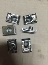 Reed nut clip nut clip nut clip nut snap nut M5M6M8