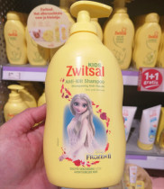 Dutch imported Zwitsal girl baby shampoo Princess supple shampoo without silicone oil