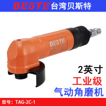 Taiwan best TAG-2C-1 pneumatic angle grinder 2 inch grinder 50MM mold grinder cutting machine