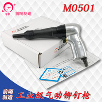 Qingdao Qianqian Yuhang brand pneumatic tools gas riveting gun M0501 M5I professional pneumatic rivet hammer rivet gun