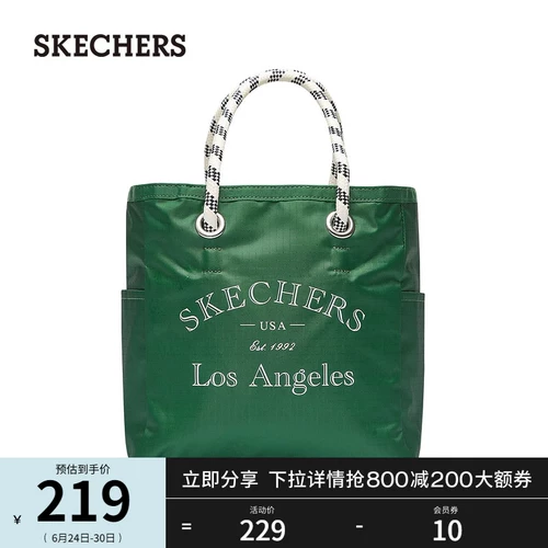 Skechers, вместительная и большая универсальная сумка на одно плечо, шоппер, коллекция 2023