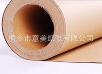 Hot sale imported Kraft paper printing paper cad drawing 125g clothing model paper sample drawing cutting and cutting